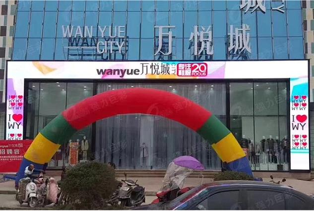 湖北室外LED顯示屏一般分辨率是多少？